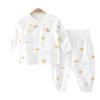 Youqi Baby 2024 Pure Cotton Open Crotch Thermal Underwear Set