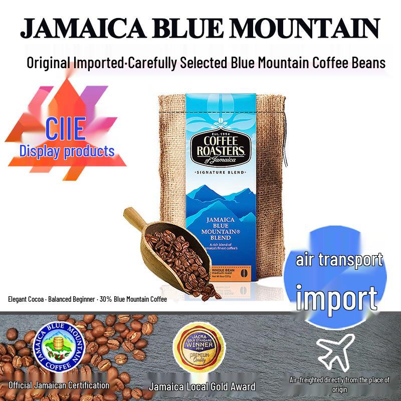 Nost Jamaica Blue Mountain Coffee Beans