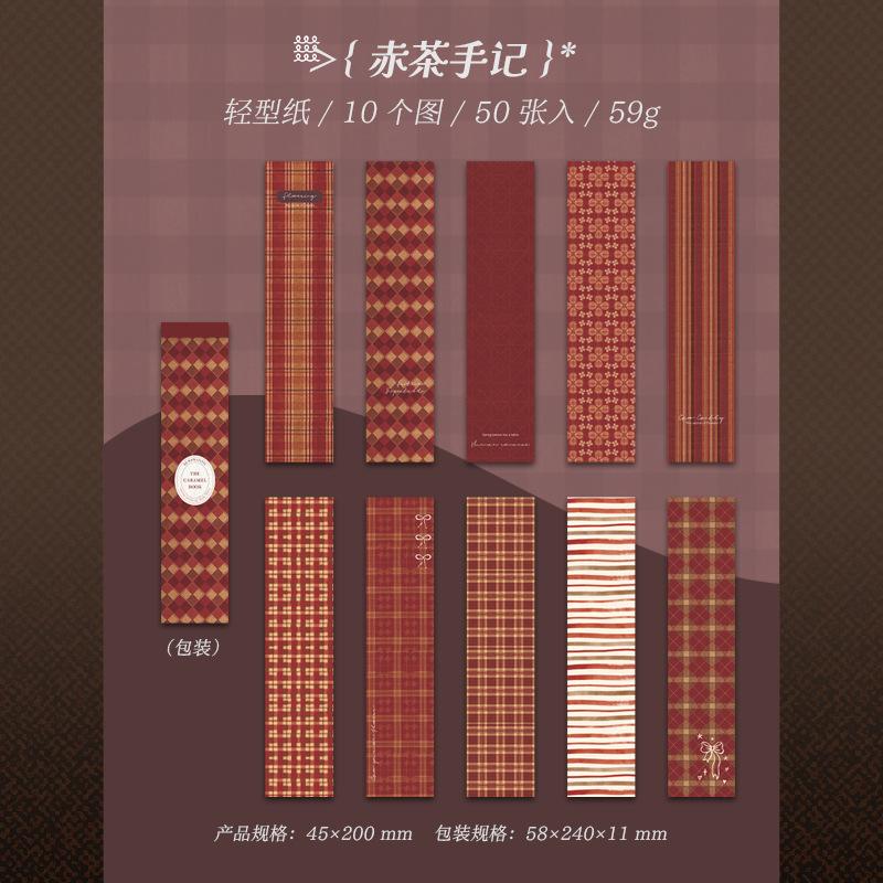 50pcs/lot Memo Pads Material Paper Paper Caramel Handbook Junk Journal Scrapbooking paper Background Decoration stationery