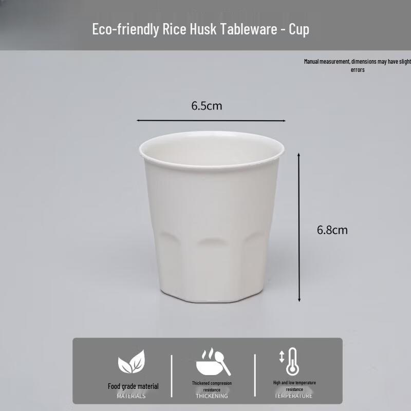 

Disposable Thickened White Rice Husk Cups (100-pack)