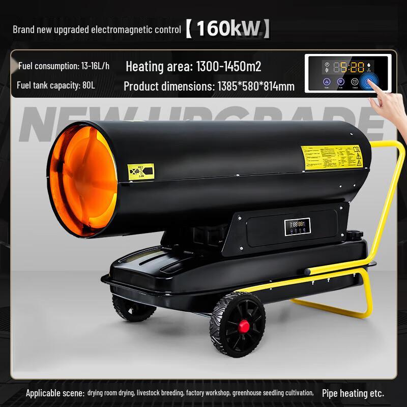 

160kW Industrial Diesel Heater