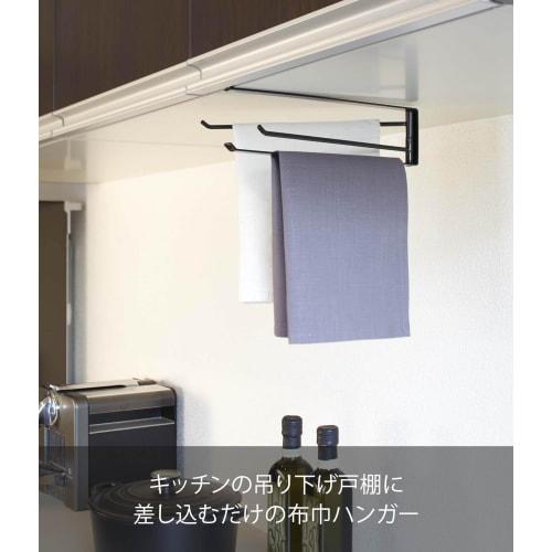 Yamazaki Under-Cabinet Dish Hanger, Black, Approx. W1.5 X D26 X H9.5cm, Tower 7114