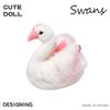 New Style Plush Swan Rag Doll - Perfect for Weddings and Gifts