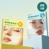 Goodal Gel Mask Sheet (Heartleaf Soothing / Green Tangerine Vita-C)