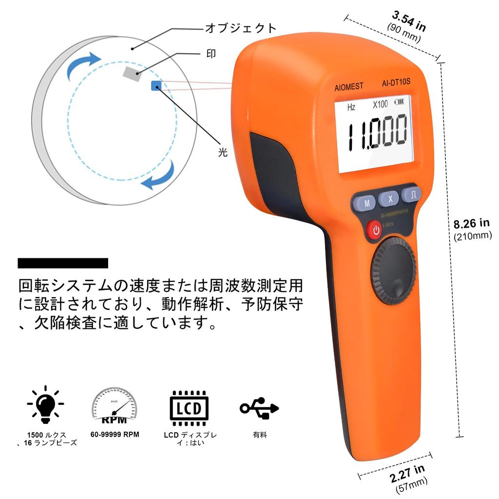 Digital LED Measurement Range Adjustable Strobe Timing HVAC Motor Engine Speed Accuracy Stroboscope, 60-999,999 RPM/Hz, Non-Contact Tachometer, Light,