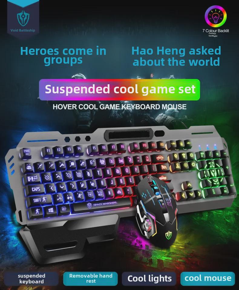 Mechanical Feel Gaming Keyboard & Mouse Set with Luminous Floating Keycaps, Metal Wired USB - Hot Sale