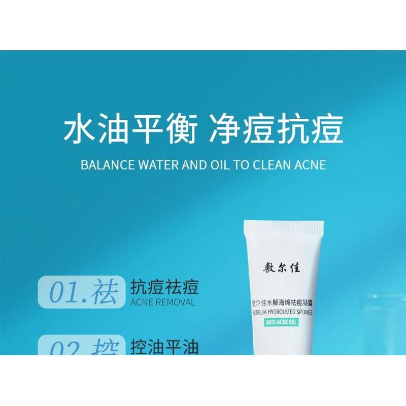 Voolga - Hydrolysiertes Schwamm Anti-Akne Gel