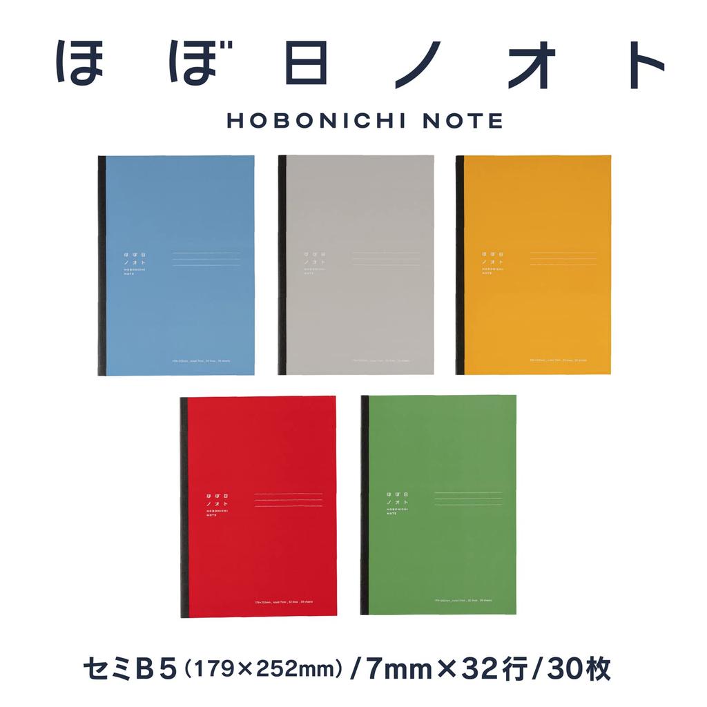 Hobonichi Neu liniertes Notizbuch mit weniger visueller Set-Notizbuch-Belastung, Semi-B5, 5-Farben
