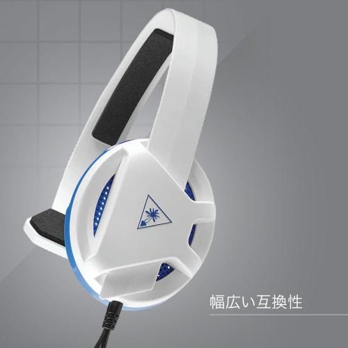 turtle beach recon chat white headset for ps4 pro ps4 ps5 one ear voice chat xbox pc switch smartphone telework home work tbs-3346-01