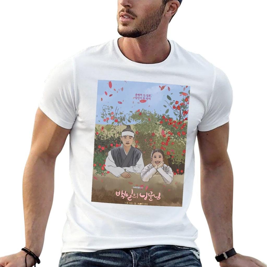 100 Days My Prince K Drama Pop Art Poster Tshirt Unisexs Graphic T Shirts Cotton T Shirt Pack Tshirt