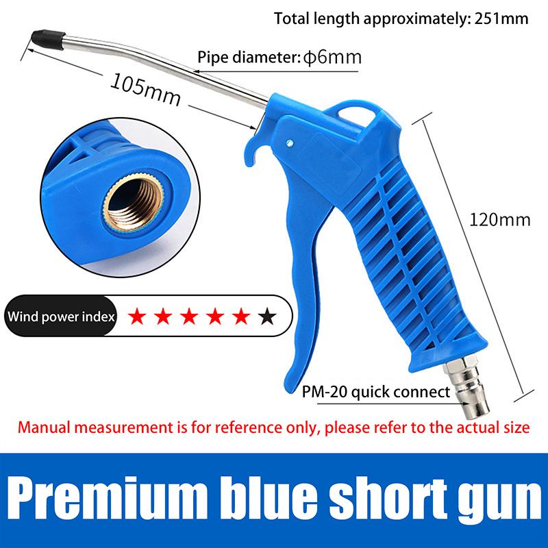 Пластиковый пистолет для сдувания пыли под высоким давлением, Пневматический пластиковый пистолет для сдувания пыли, Воздушный пистолет с длинным носиком,