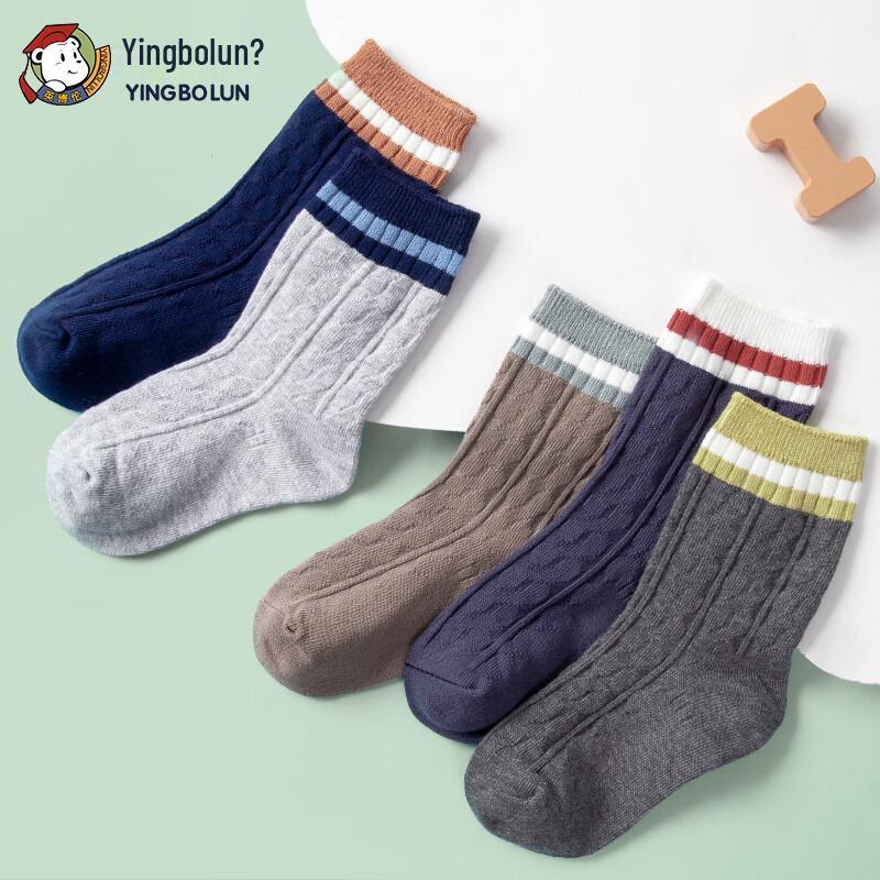 Yingbolun Boys  Mid-Tube Student Socks M