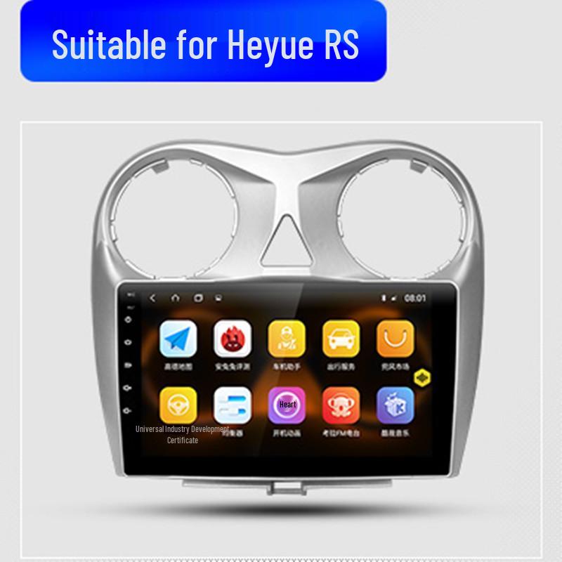 Compatible with 2010-2012 JAC Refine M2 Heyue RS models: Central Intelligent Touchscreen Navigation & Reversing System.