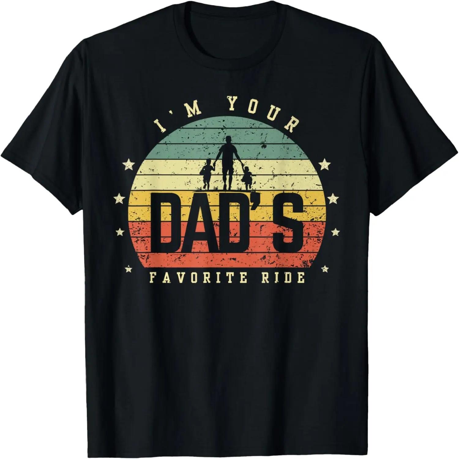 I m Your Dad s Favorite Ride Retro Funny Inappropriate T-Shirt S
