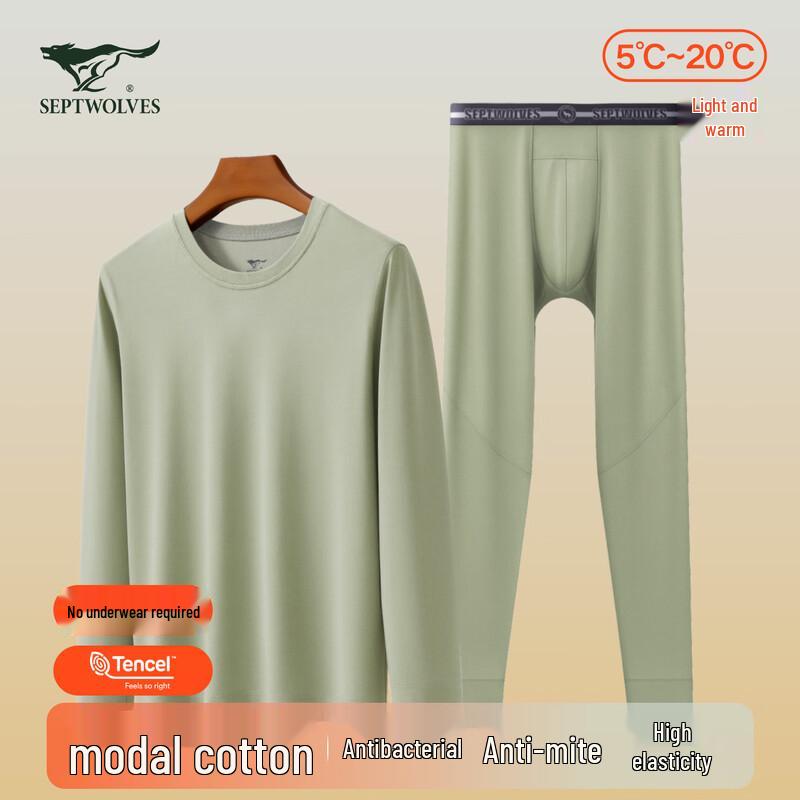 Septwolves Men's Modal Anti-Mite Thermal Underwear Set