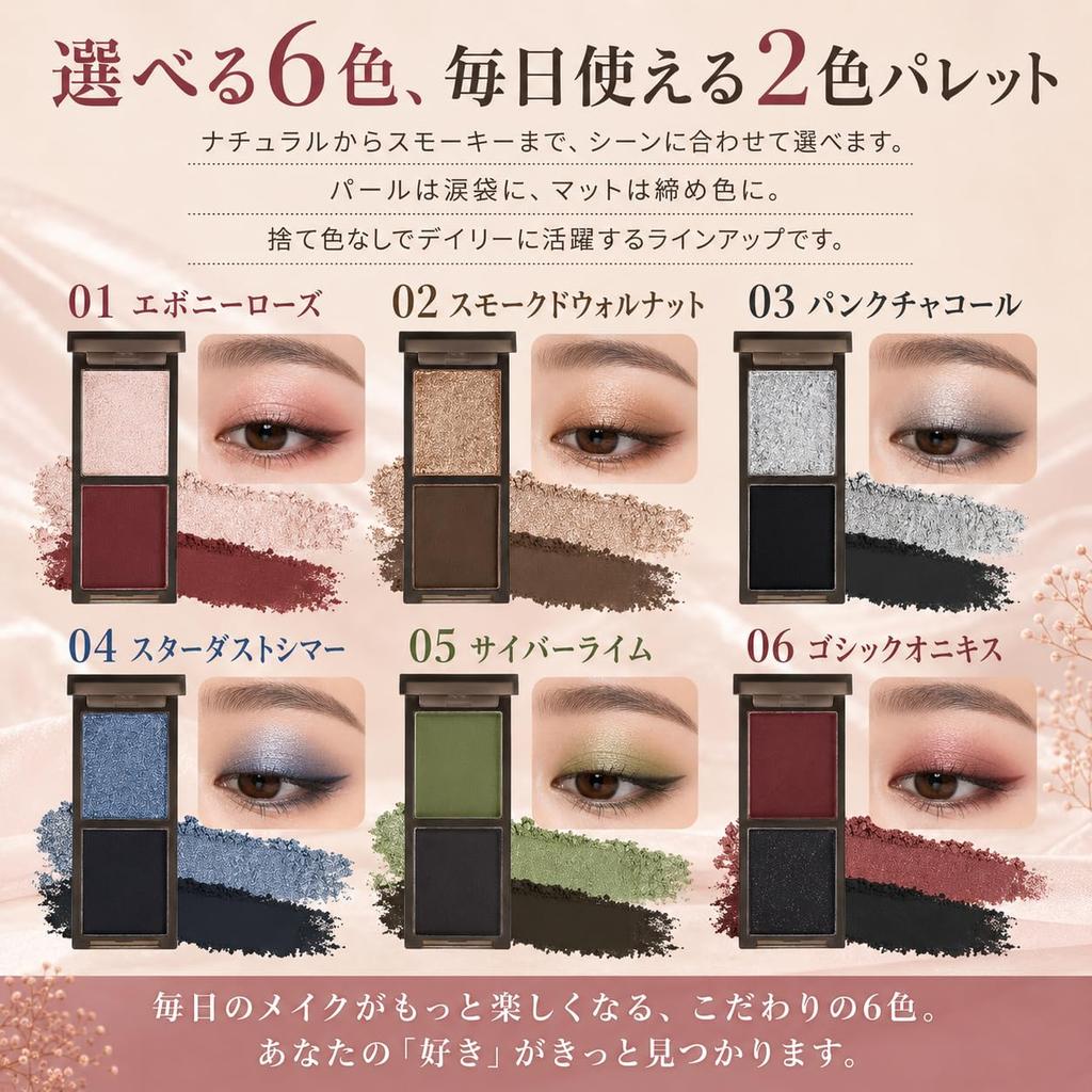 Eyeshadow Matte Delicate Pearl High Color Gradient Perfect for Creating Easy To Daily Two-color Palette & Finish, Payoff, Application, Long-lasting,