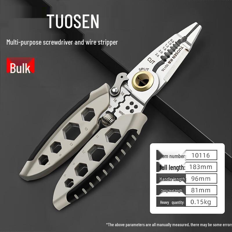 Beiyou Multifunction Industrial Electrician Pliers CN plug (adapter included)