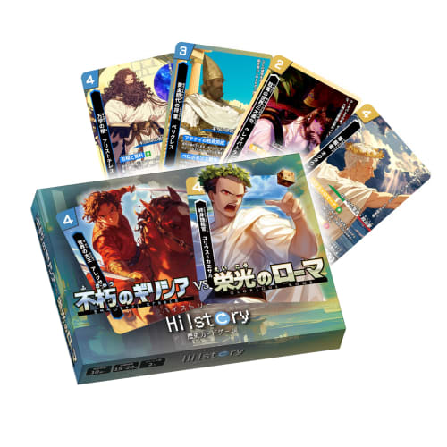 Historical Card Game Hi!story [Heist] Starter Deck Set: Timeless Greece vs. Glorious Rome (2 Players, 15-20 Minutes, Ages 10+)