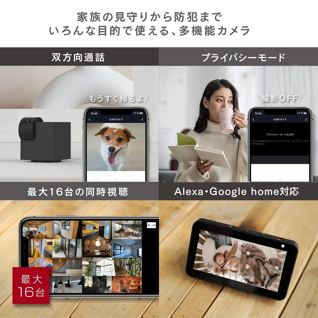 Edison Smarte Überwachungskamera CUBE mit Amazon Kompaktem Smarten Baby Haustier Sicherheitsüberwachungsnetzwerk Innenbereich (Weiß) [Kompatibel mit Alexa] WLAN-Kamera,