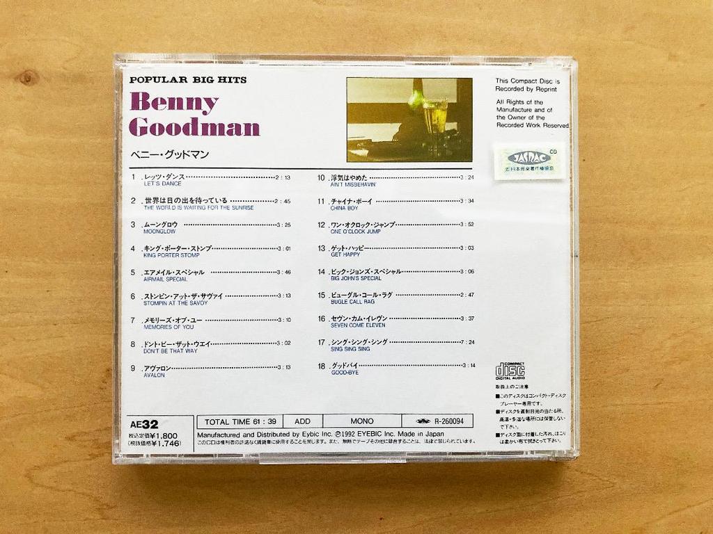 [USED] CD POPULAR BIG HITS 7 popular big hits