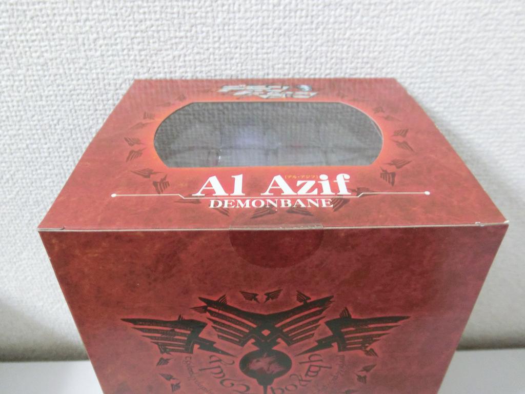 Kishin Hisho Demonbane Al Azif PVC Painted Finished (non-scale Product)