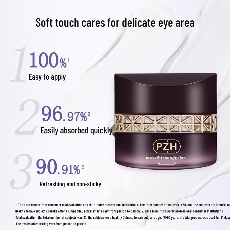 PZH Pien Tze Huang Firming Radiant Eye Cream