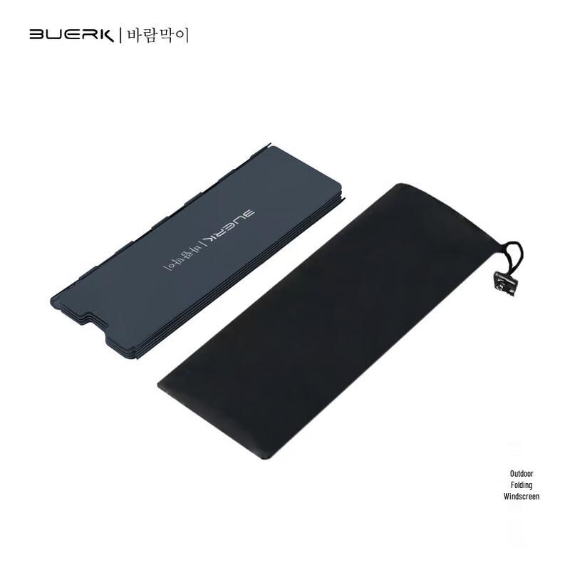 Portable Camping Stove Windshield 24cm