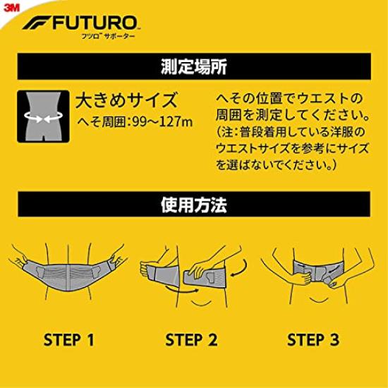 3M Taillenstütze für den unteren festen großen Rücken, Schutz, Größe, Atmungsaktiv, Schwarz, Futsuro,
