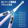 Replacement Brush Heads for Oral-B iO Electric Toothbrushes, Compatible with Braun Electric Toothbrushes iO 2/3/4/5/6/7/8/9/10 (8 Brush Heads)