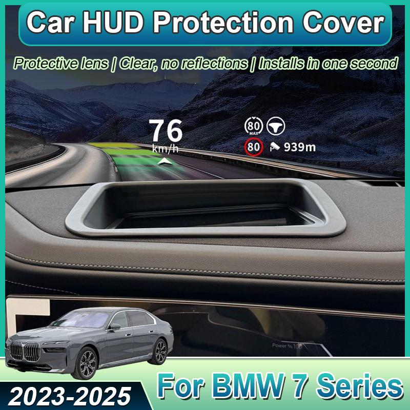 For BMW 7 Series G70 i7 -2025 Car HUD Protection Cover Anti Reflection Head Up Screen Scratch Resistant Cover Auto Parts