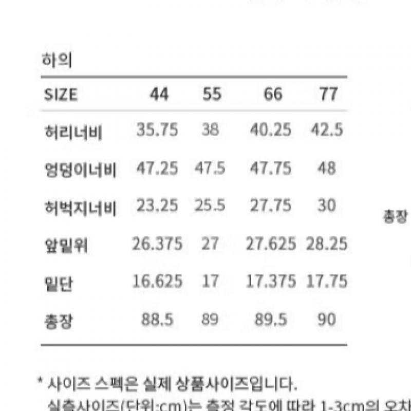  Pantalonii Slim Daily de la She's Miss sunt prețul 138.000 Won. 