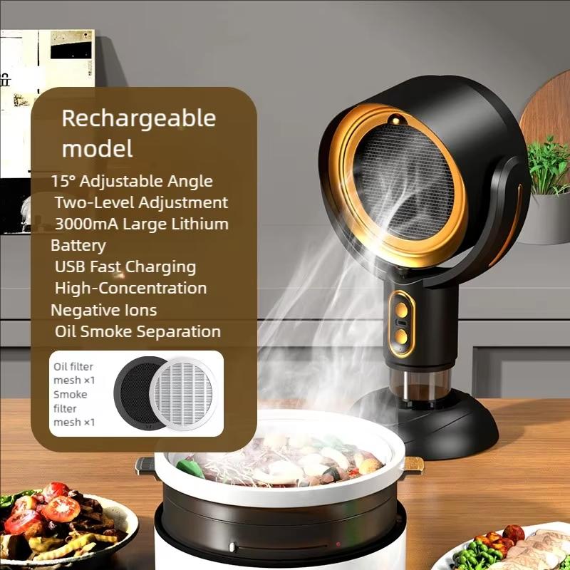 Portable Desktop Range Hood Rechargeable Air Filter Kitchen Exhaust Fan for BBQ Hot Pot Indoor Cooking Tabletop