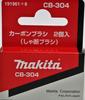 Makita Carbon Brush CB-304 191961-6