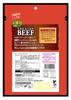 Natori Snack Beef Value 80g x 5 påsar Protein Fett [Energi 201kcal, 30,5g, 3,4g per påse]