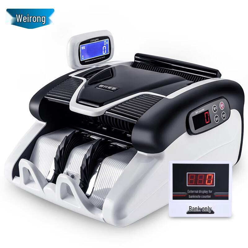 Weirong X7(B) Smart Voice Money Counting Machine