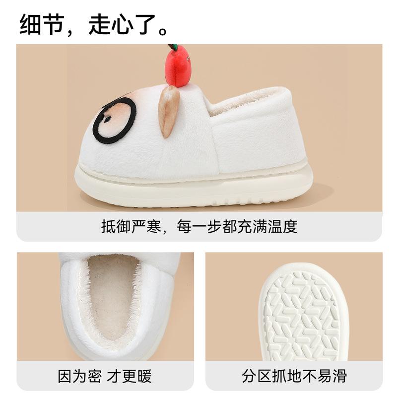 Cute fish cotton slippers autumn and winter new indoor home non-slip plush warm outer cotton shoes