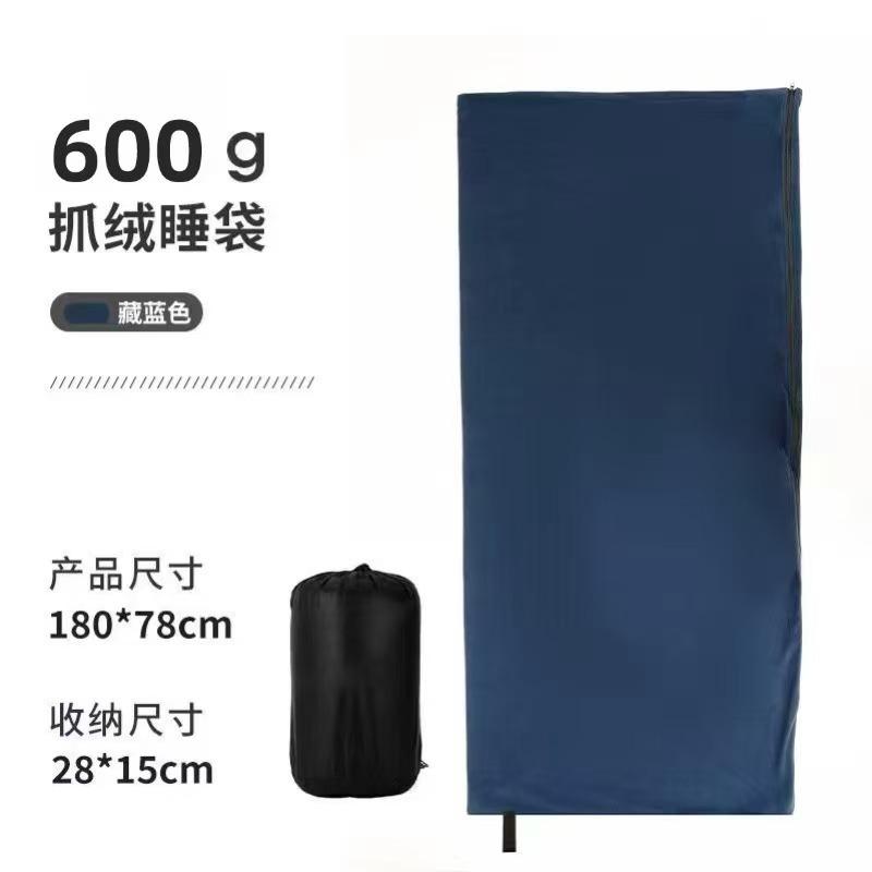 Fleece summer fleece sleeping bag liner hotel dirty room lunch break portable four-season sleeping bag