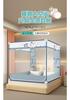 Sitting bed type three door anti fall and anti fall cartoon mosquito net for summer household bedrooms