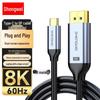 Кабель Shengwei Type-C на DisplayPort 1.4