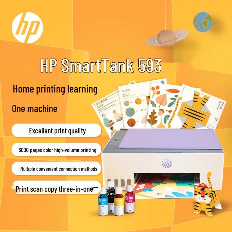 HP Tank Color Continuous Ink Multifunction Printer CN Plug (adapter Included)