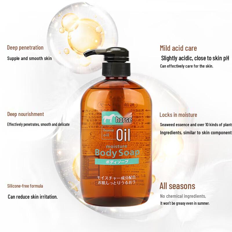 

Kumano Yushi Horse Oil Body Wash