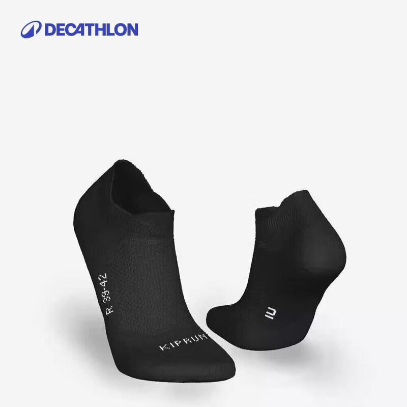 Decathlon Professional Sports Socks 39-42