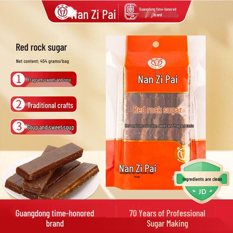 Nanzi Brand Red Slice Sugar