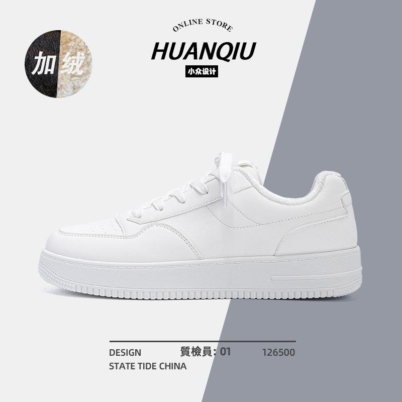 

Black inner heightening shoes men s shoes spring and autumn 2 new casual trendy shoes versatile student thick baseplate shoes 44