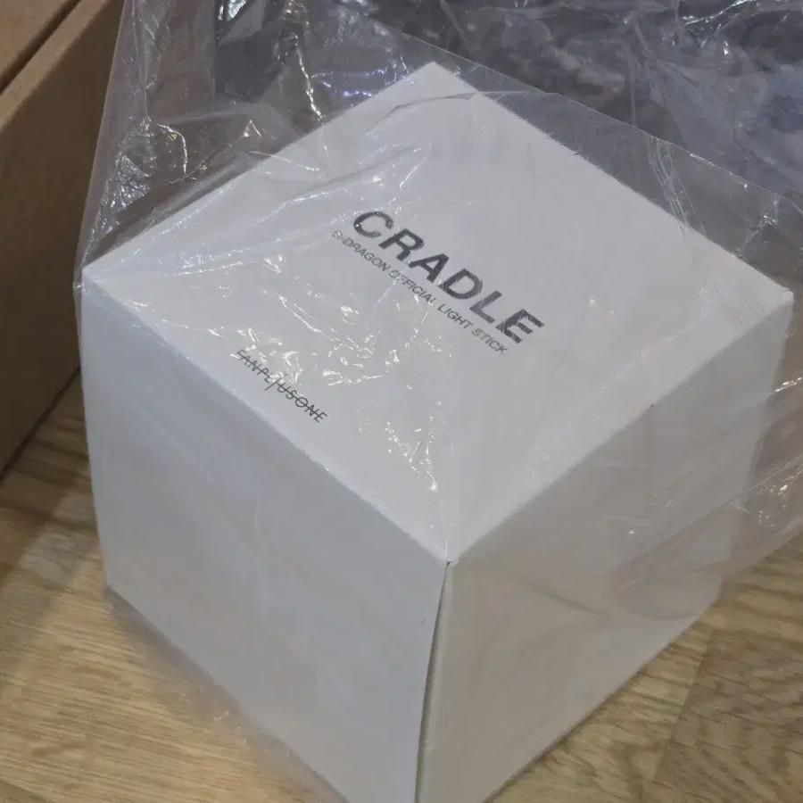 

G-dragon Колыбель Запечатан