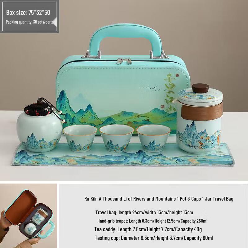 WJ Thousand Miles Portable Ceramic Travel Tea Set