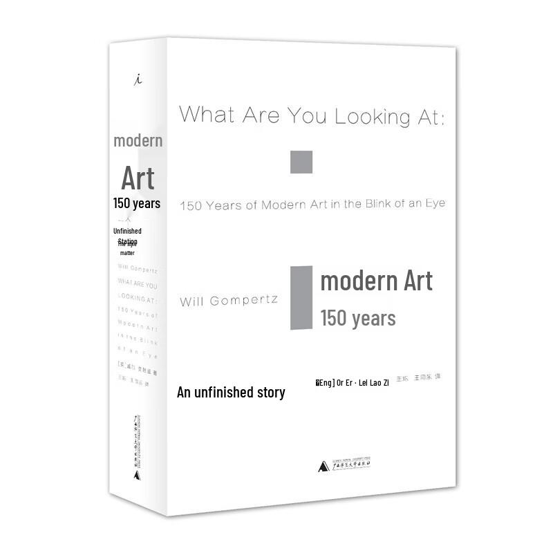 150 Years of Modern Art: An Unfinished Story