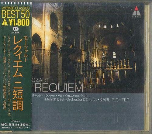 CD KARL RICHTER MUNICH BACH ORCHESTRA Mozart Requiem WPCS4511 WARNER CLASSICS 1995 Japan Obi Classical Used
