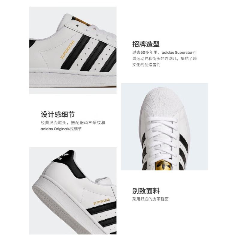 adidas Superstar CF C 'Footwear White' (Unisex) Footwear White / Core Black Kids' Skateboarding Shoes EF4838