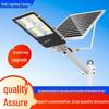 High-Power LED Solar Street Light for Rural Roads and Outdoor Courtyards